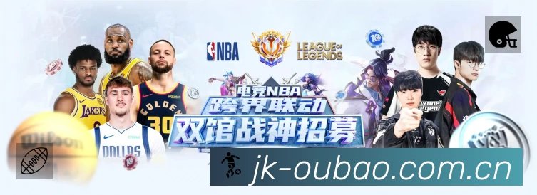 欧宝体育赛事入口体系与导航结构
