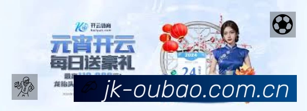 体育平台欢迎图